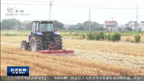 武進(jìn)新聞