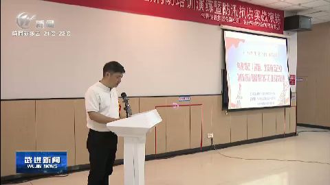 武進(jìn)新聞