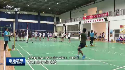 武進(jìn)新聞