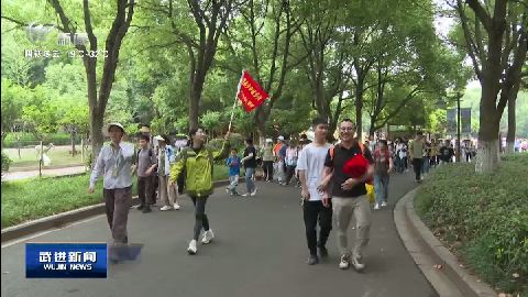 武進(jìn)新聞