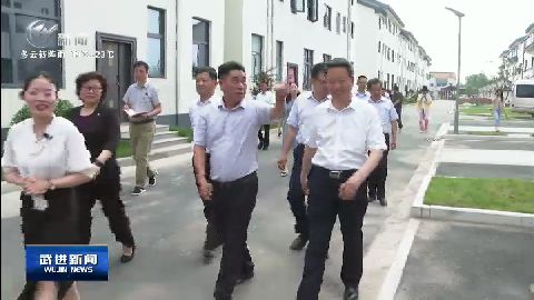 武進新聞