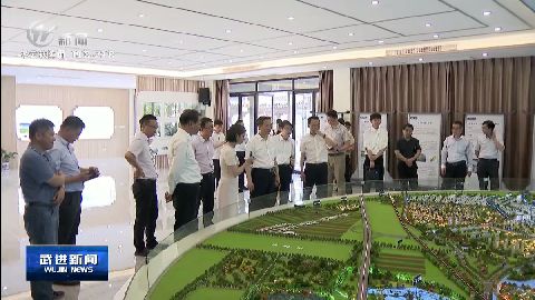 武進新聞