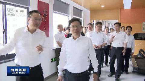 武進新聞