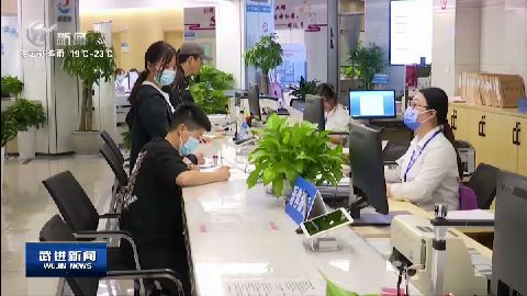 武進新聞