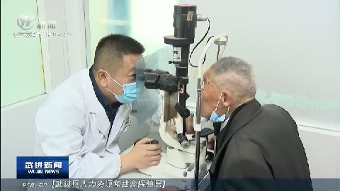 武進新聞
