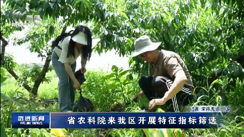 武進(jìn)新聞
