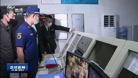 武進(jìn)新聞