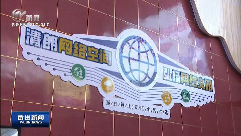 武進(jìn)新聞