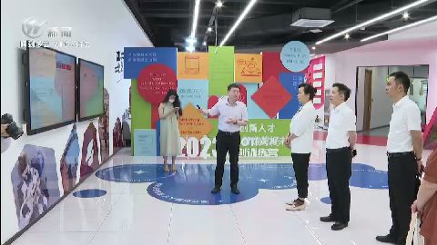 武進新聞