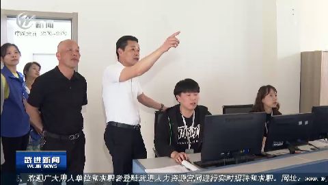 武進(jìn)新聞