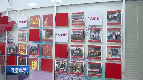 武進新聞