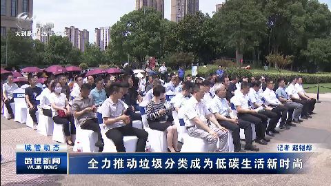 武進(jìn)新聞