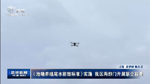 武進(jìn)新聞