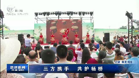 武進(jìn)新聞