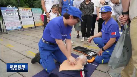 武進新聞