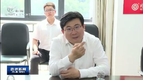 武進新聞