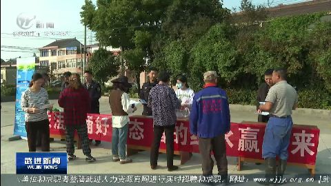 武進新聞