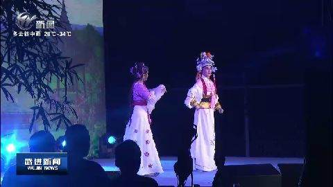 武進新聞