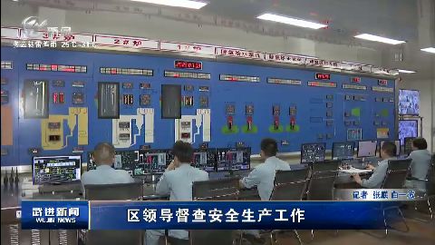 武進新聞
