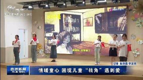 武進新聞