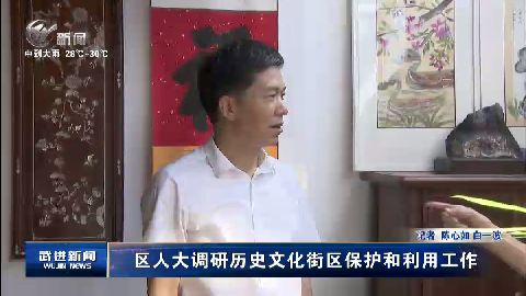 武進新聞