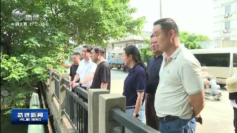 武進新聞