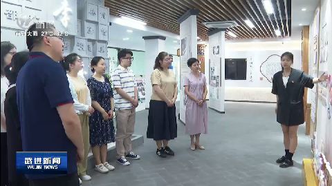 武進新聞