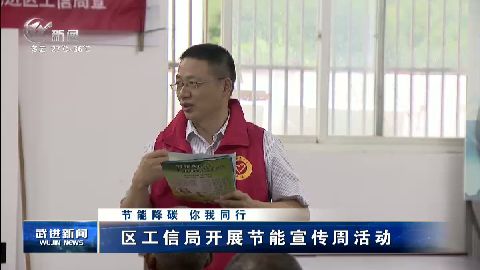 武進(jìn)新聞