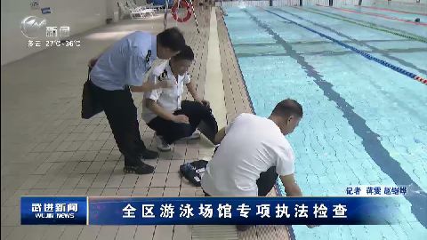 武進(jìn)新聞