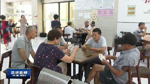 武進新聞