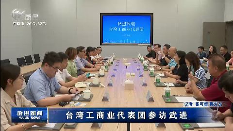 武進(jìn)新聞