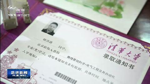 武進(jìn)新聞