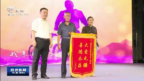 武進(jìn)新聞
