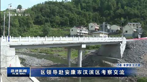 武進(jìn)新聞