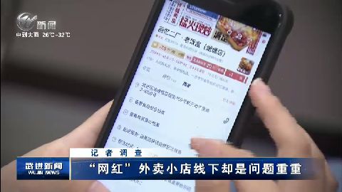 武進(jìn)新聞