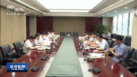 武進(jìn)新聞