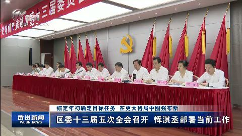 武進(jìn)新聞