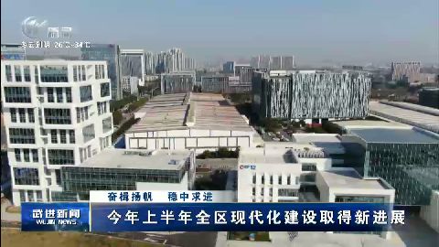 武進(jìn)新聞