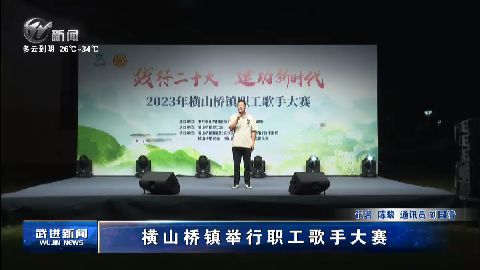 武進(jìn)新聞