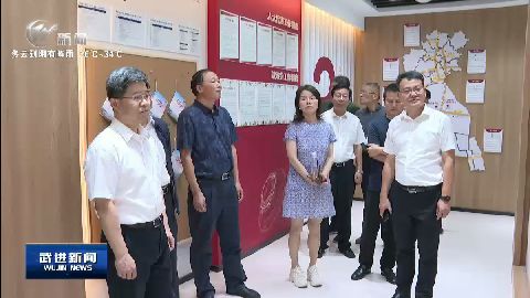 武進(jìn)新聞