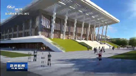 武進新聞