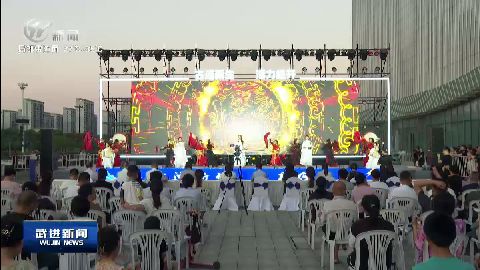 武進新聞