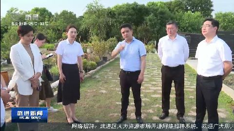 武進(jìn)新聞