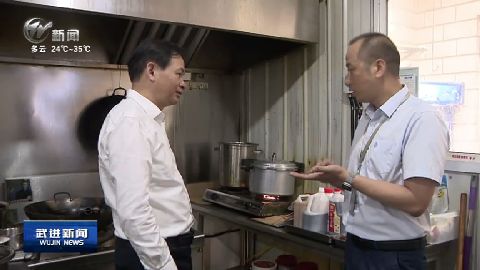 武進(jìn)新聞