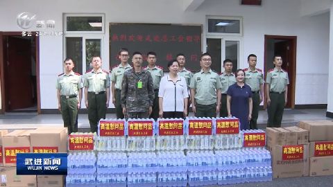 武進(jìn)新聞