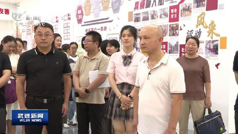 武進(jìn)新聞