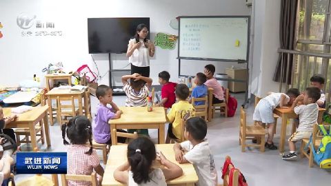 武進(jìn)新聞