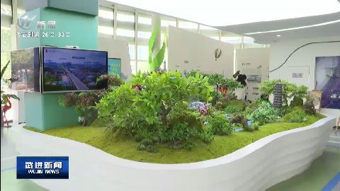 武進新聞