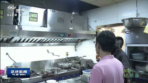 武進新聞