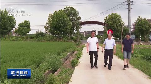 武進新聞